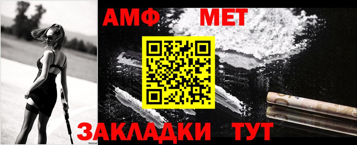 Ессентуки  АМФ VHQ  АМФ  Вход с VPN 