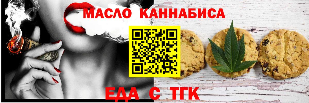 Каннабис  Вход с VPN  Экстази  COCAIN  ГАШ  НБОМе  Ессентуки  Каннабис  Меф МЯУ МЯУ   Наркошоп 
