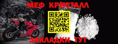 МДПВ Краснознаменск