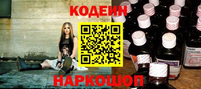 амф Краснодар