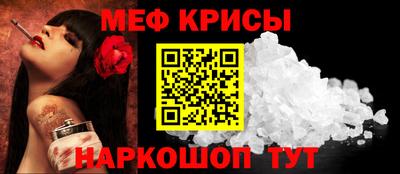 скорость mdpv Краснокаменск