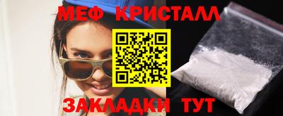 амф Краснодар