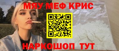 скорость mdpv Краснокаменск