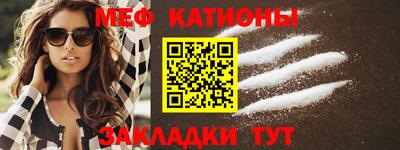 амф Краснодар
