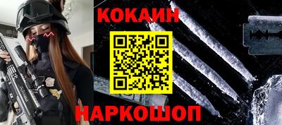 амф Краснодар