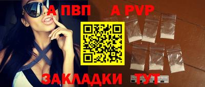 скорость mdpv Краснокаменск