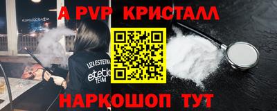 скорость mdpv Краснокаменск