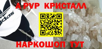 амф Краснодар