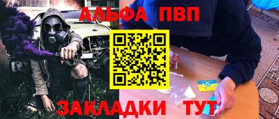 амф Краснодар