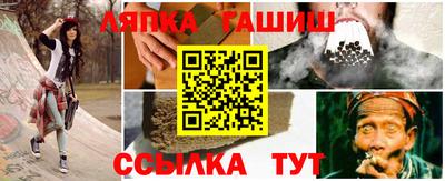 амф Краснодар