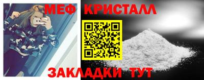амф Краснодар