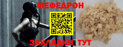 амф Краснодар