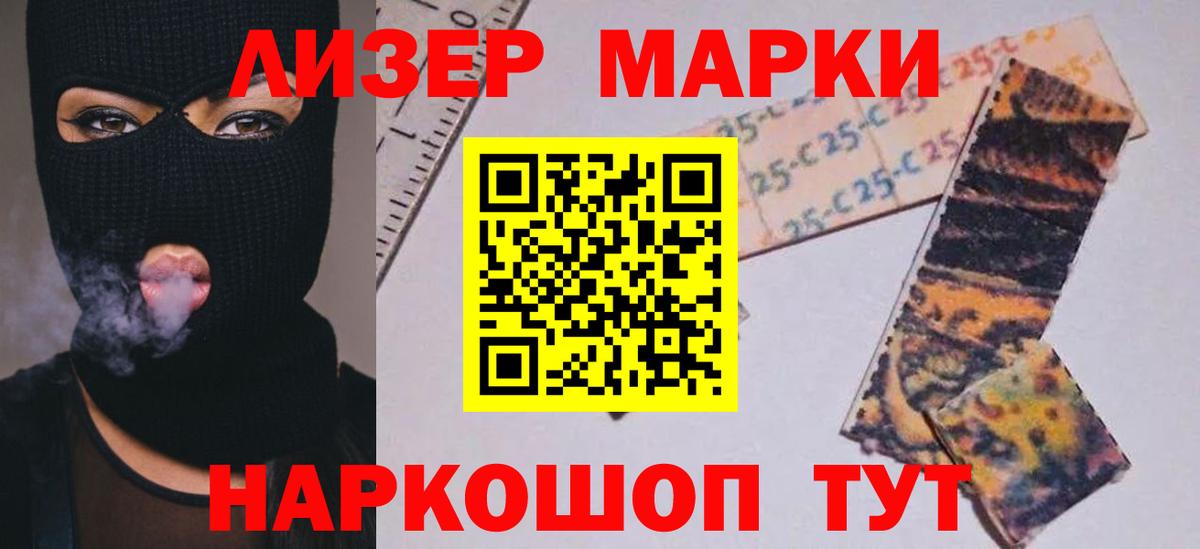 ЛСД экстази ecstasy  LSD-25 экстази ecstasy  Ессентуки  Вход с VPN 