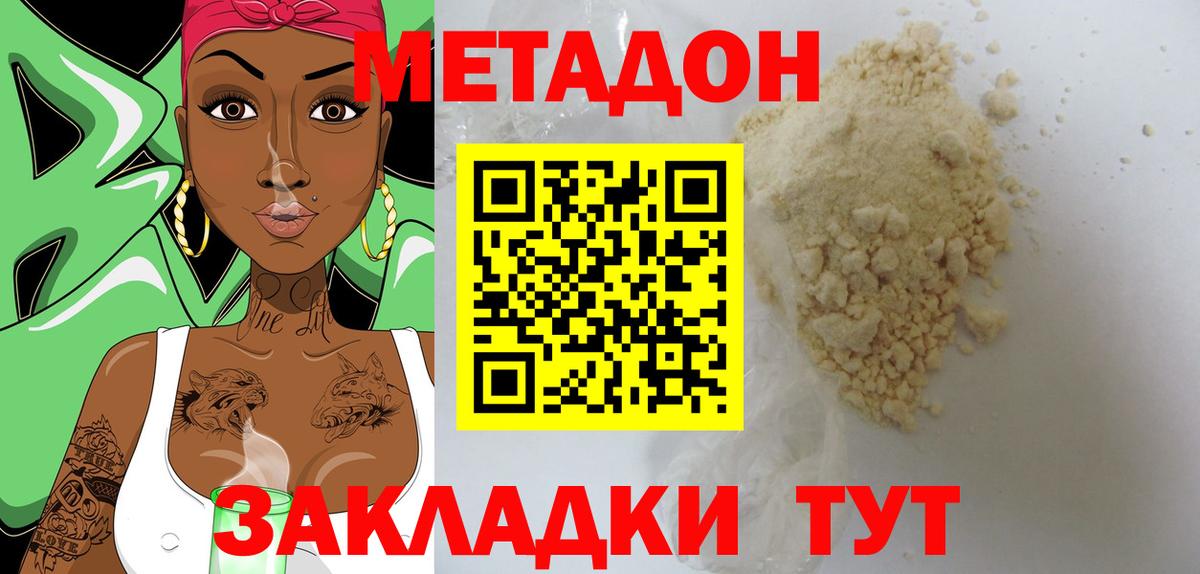 Alpha PVP Ессентуки