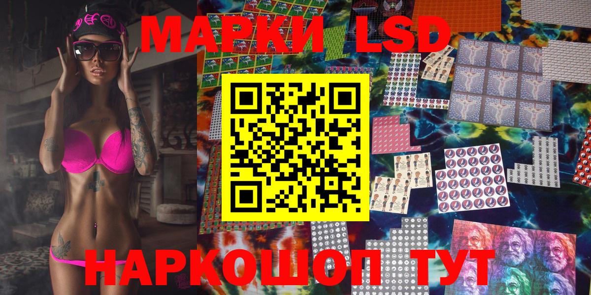 Ессентуки  Наркотические марки  Вход с VPN  Марки N-bome 1,5мг 